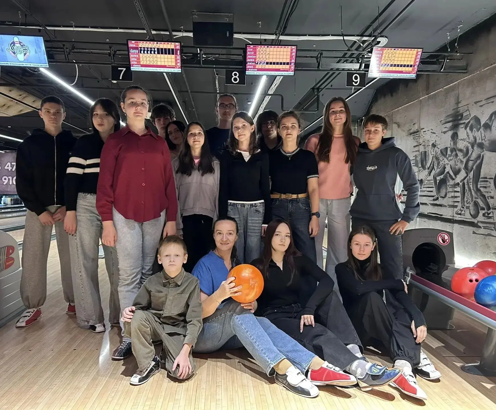 🎳 После уроков: вечер, который запомнится