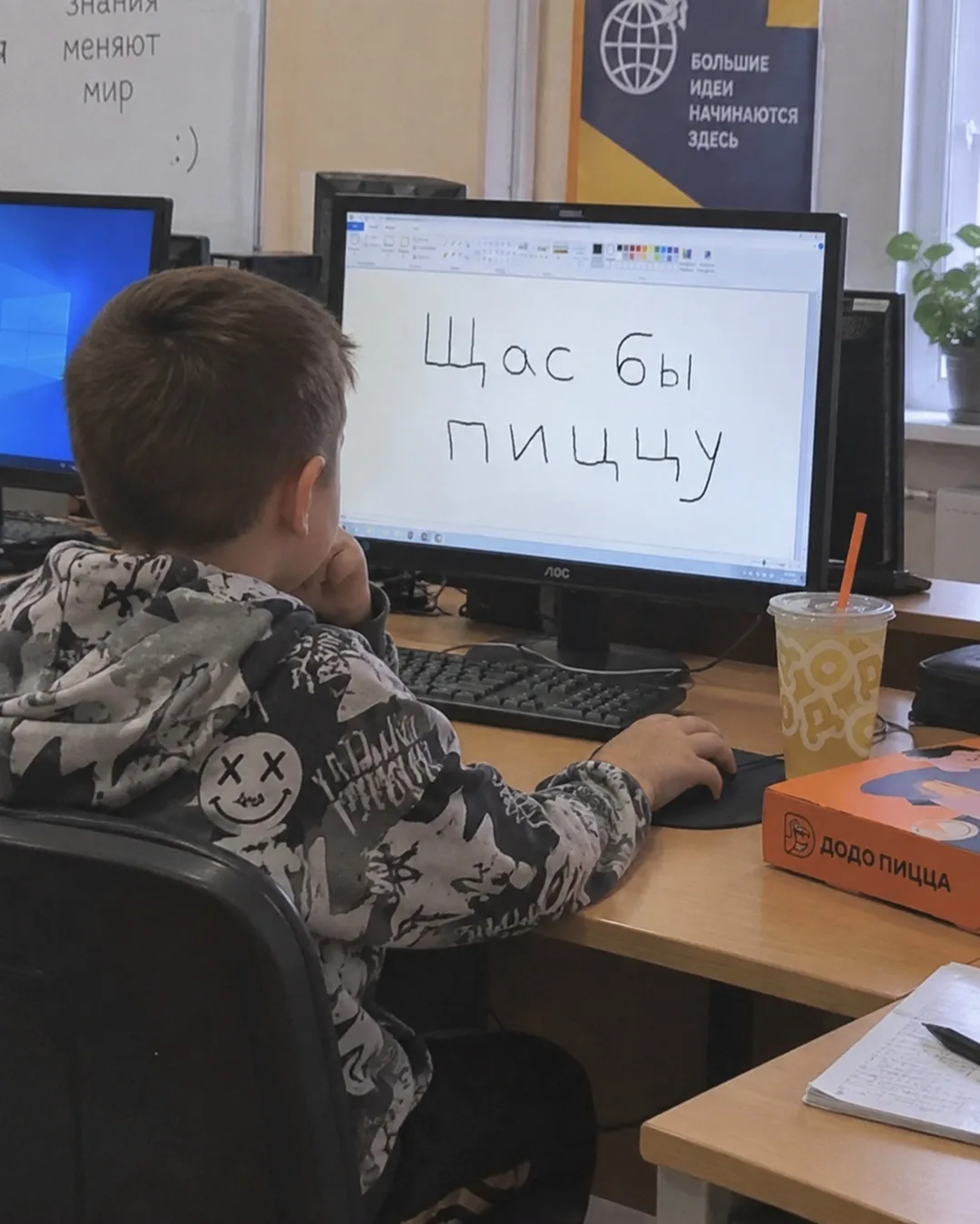 Сейчас бы пиццу или даже две... по акции 🍕