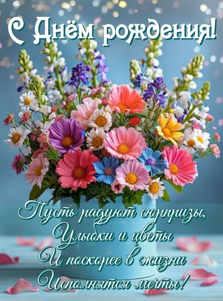 🥰 Оставляйте реакции, если понравилась открытка и делитесь с близкими ❤️