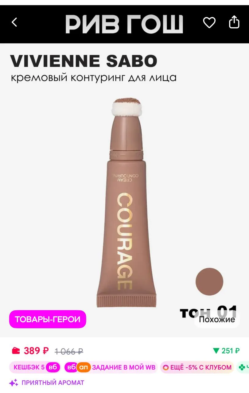 https://www.wildberries.ru/catalog/462974386/detail.aspx?size=651212815