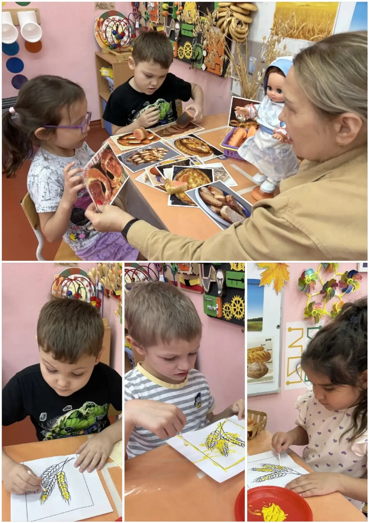 🍞✨ Хлеб, колосок и немного волшебства: