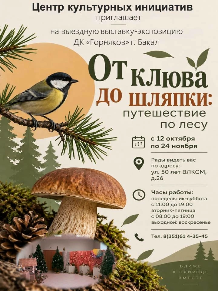 Лес, в который не нужно ехать🌲🌳🦆🦊