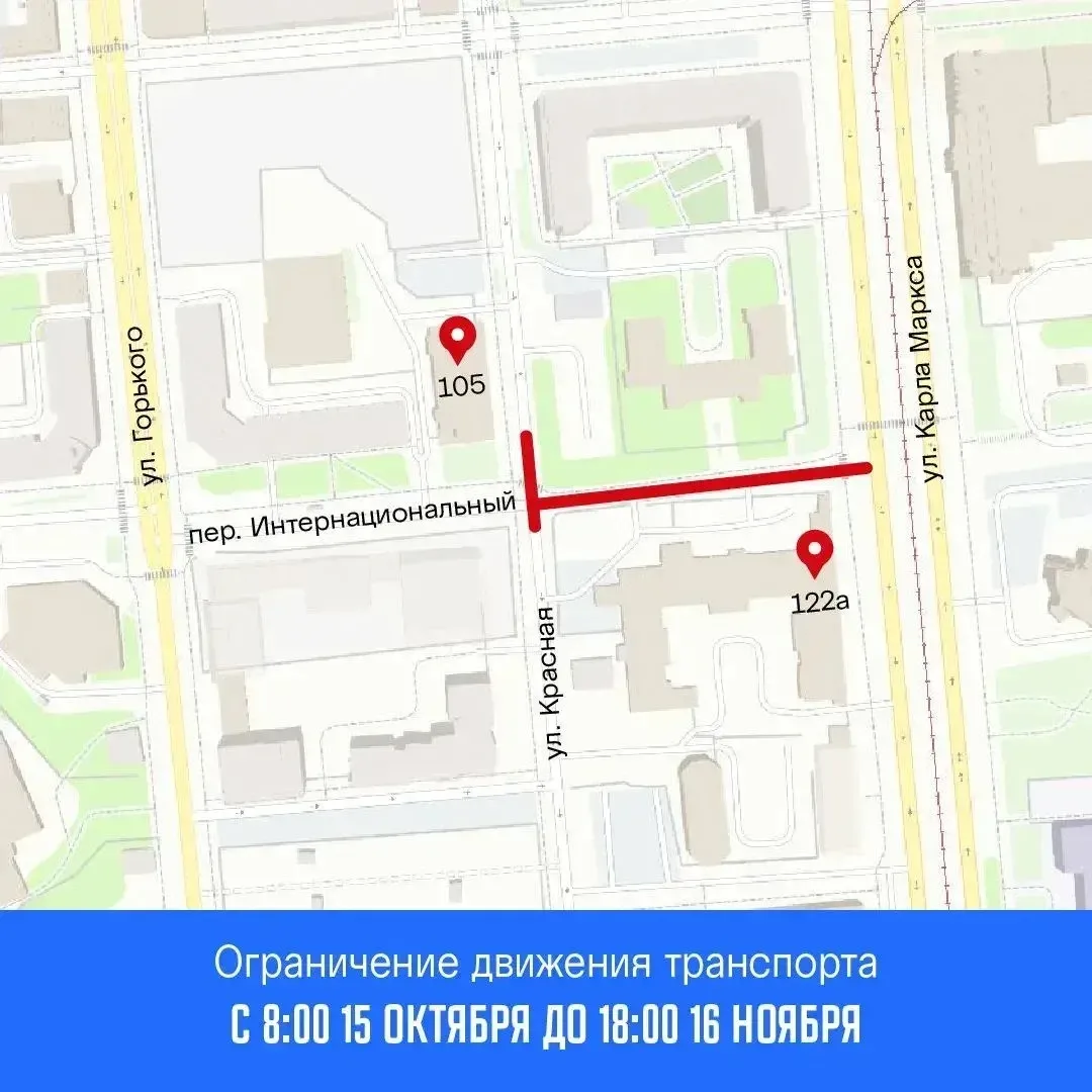 Ремонтные работы сетей водоснабжения🚧