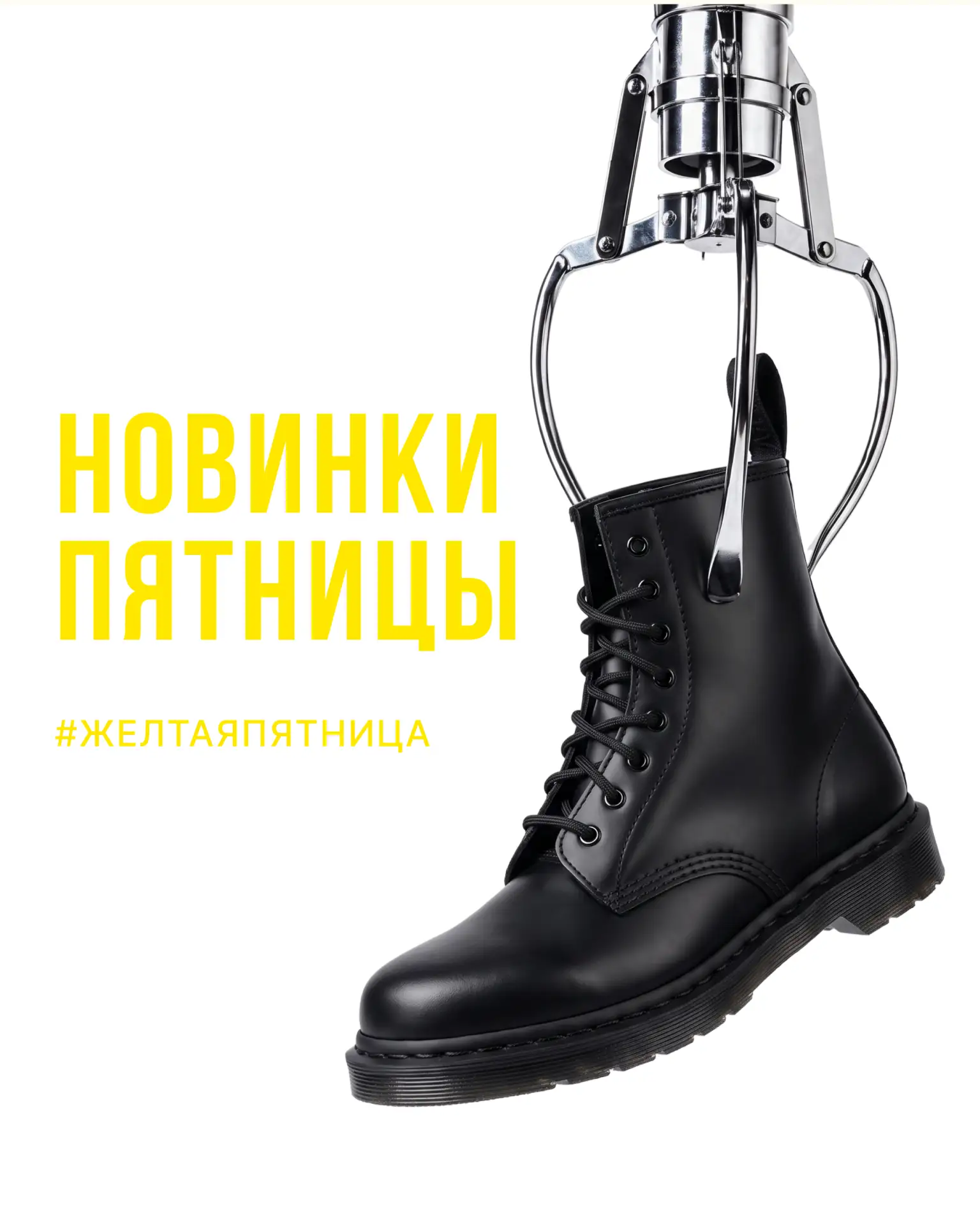 Раскрываем новинки Сумасшедшей пятницы ✨