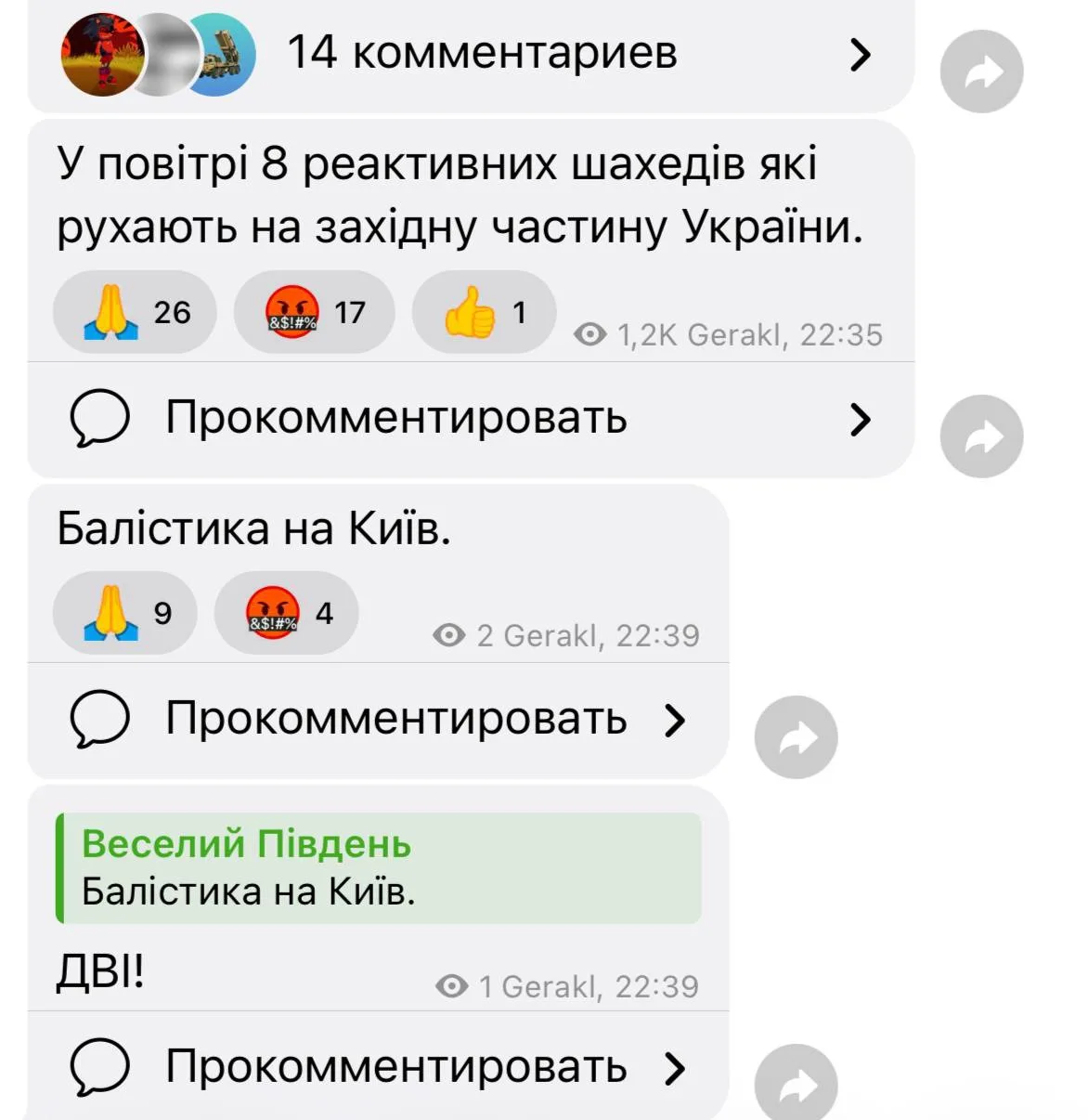 Кэев ТРИ🤣