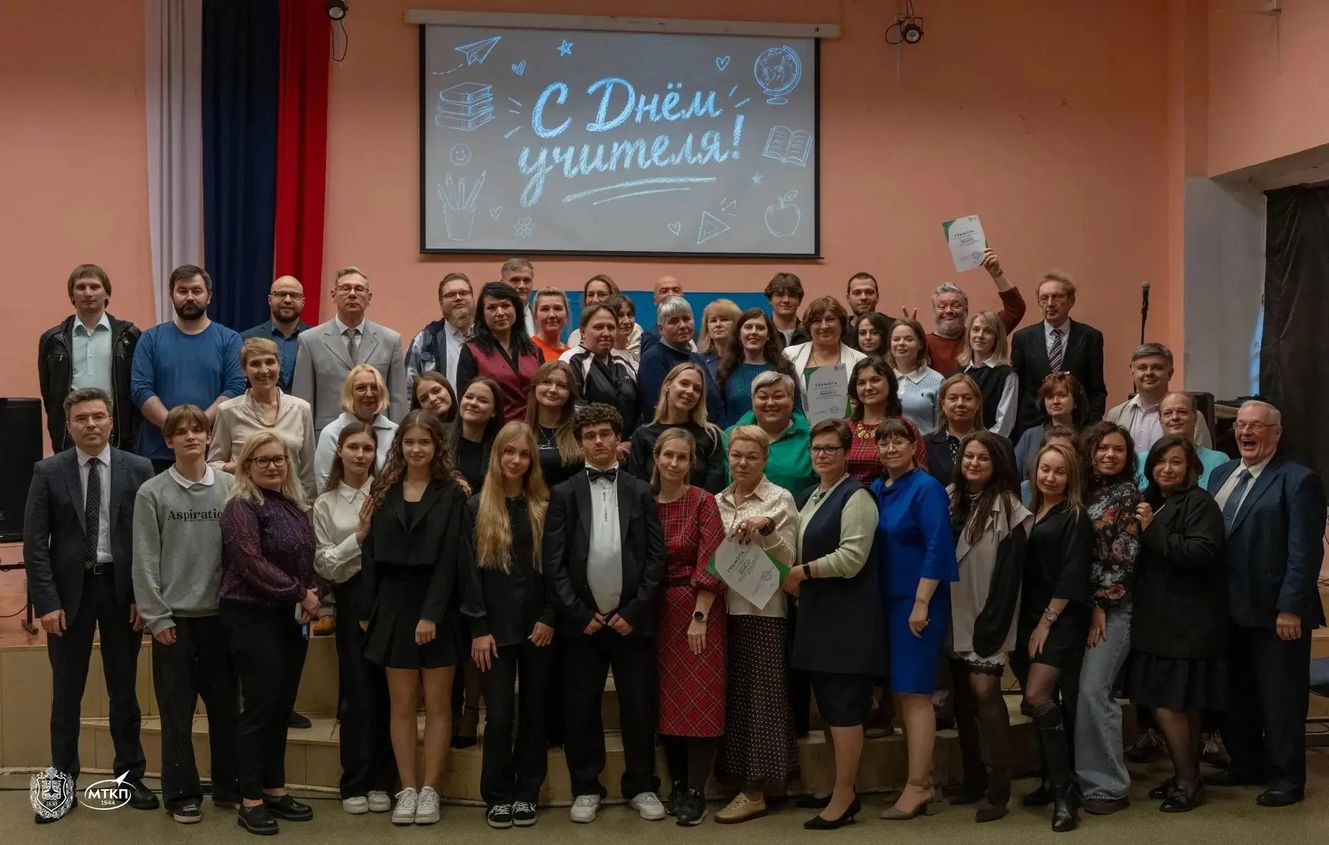 🎓 Как прошел День учителя в Московском техникуме космического приборостроения?