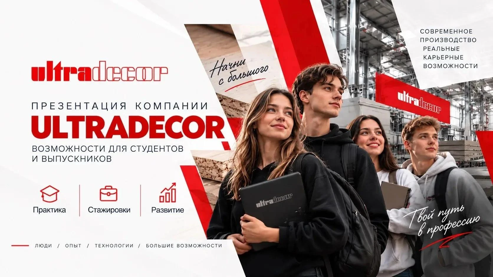 🎓 Студенты и выпускники Вавиловского университета, информация для вас!