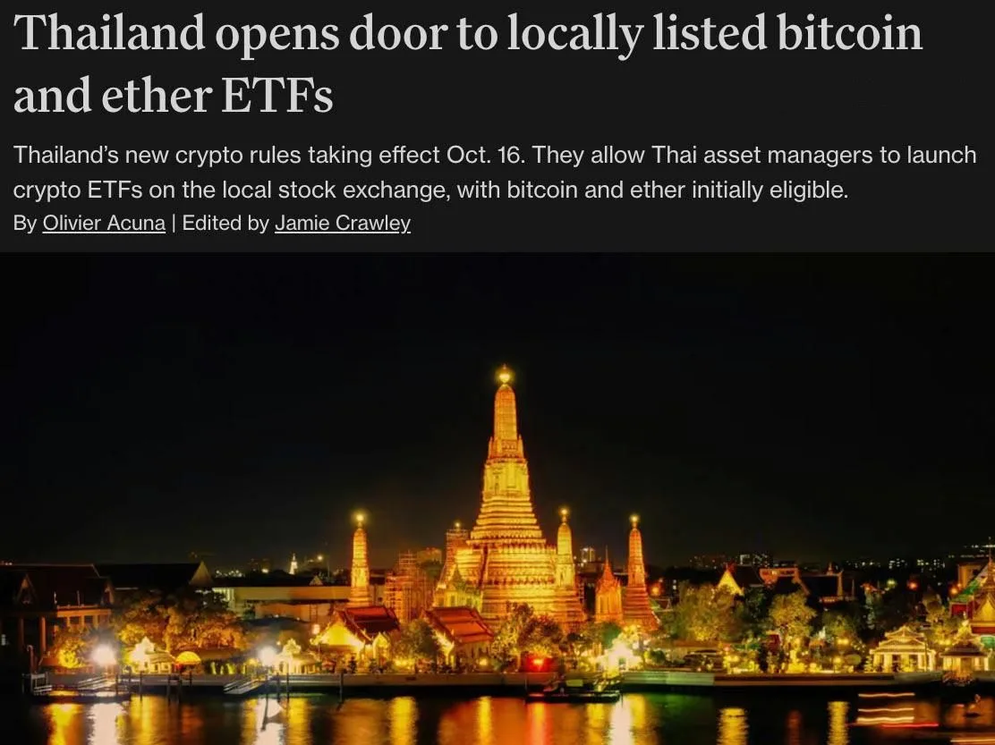 🇹🇭 В Таиланде разрешили листинг первых в стране спотовых Bitcoin и Ethereum ETF