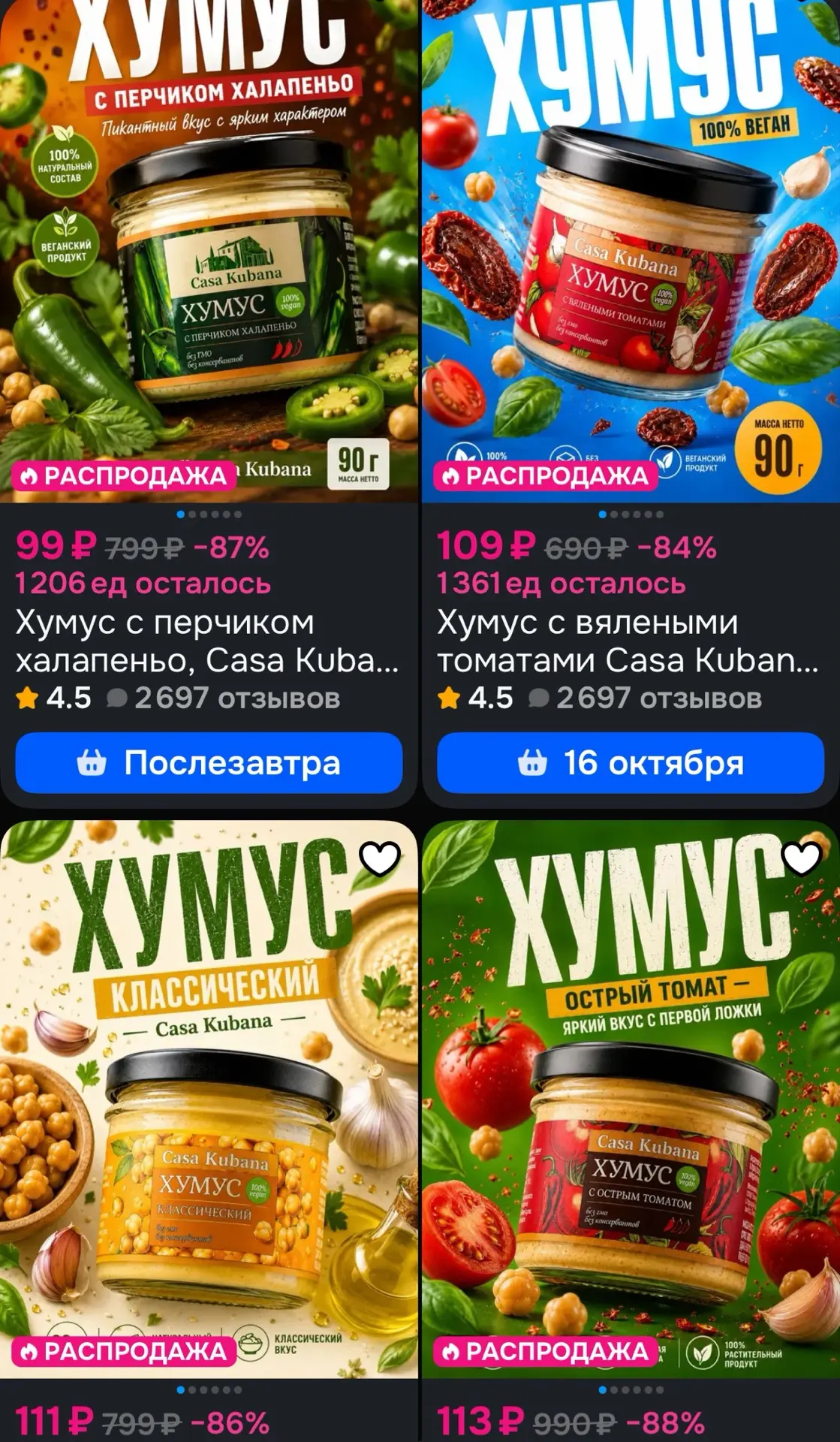 https://ozon.ru/s/drugoy-produkt-1344438