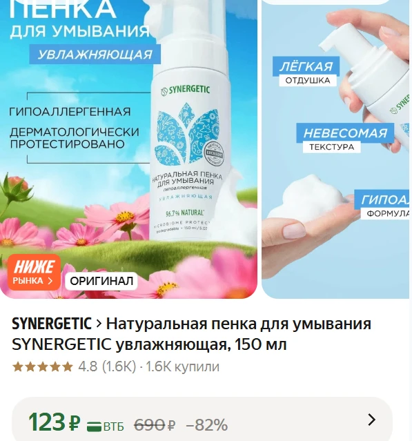 https://market.yandex.ru/cc/BKJK2U