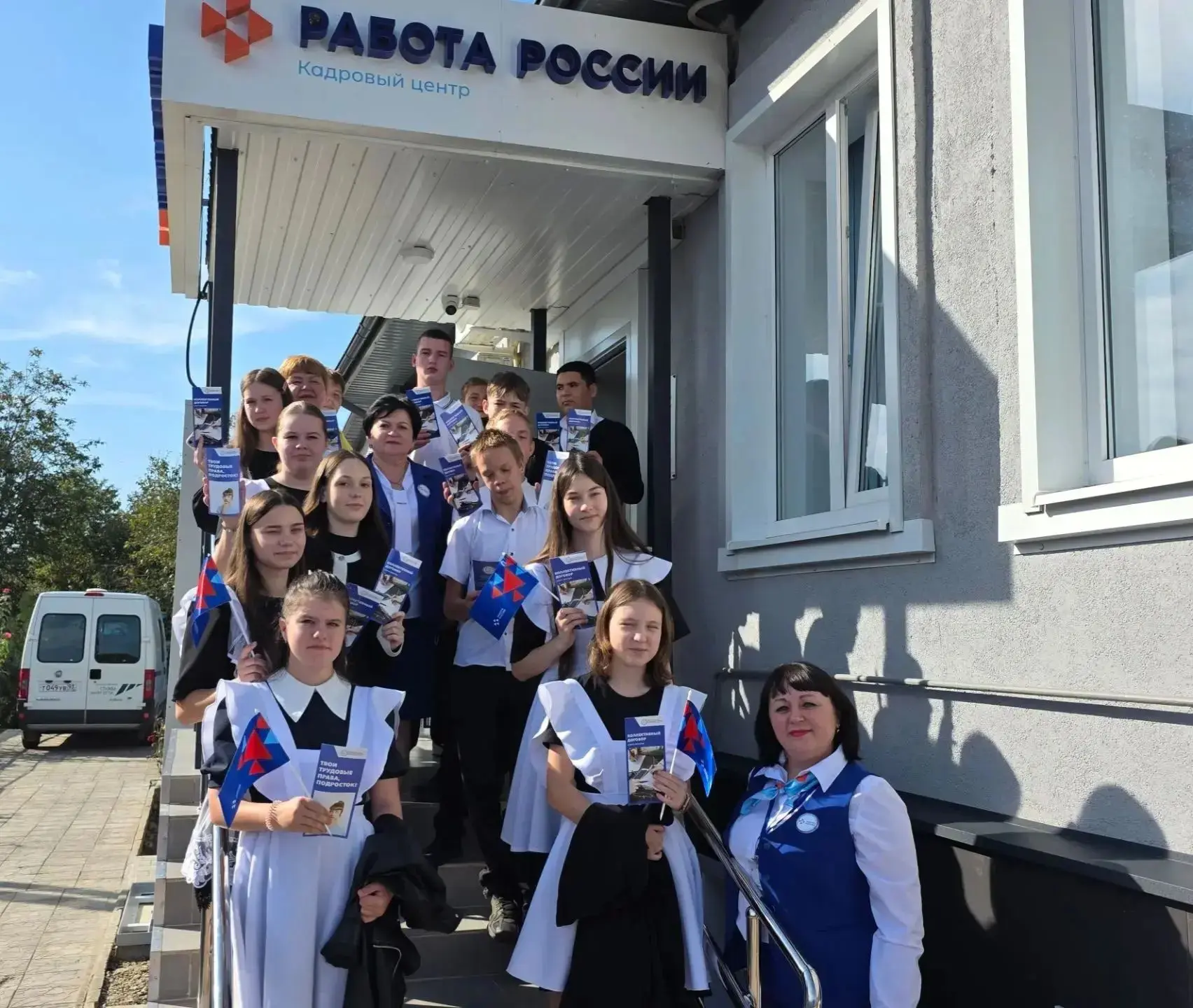 В рамках реализации профориентационного проекта "Билет в будущее" ребята 9 класса СОШ №...