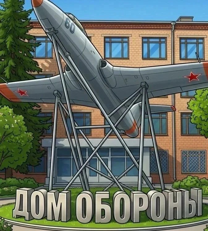 Друзья отправляйте ссылку (просто переслать) приглашение соседям, всех ждём в нашем дру...