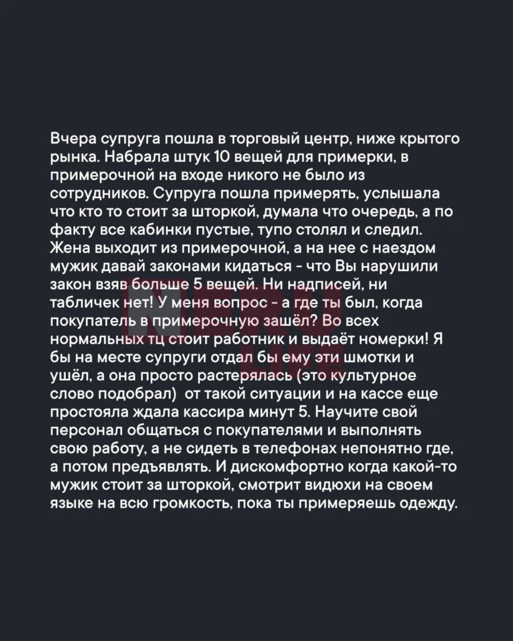 Про персонал