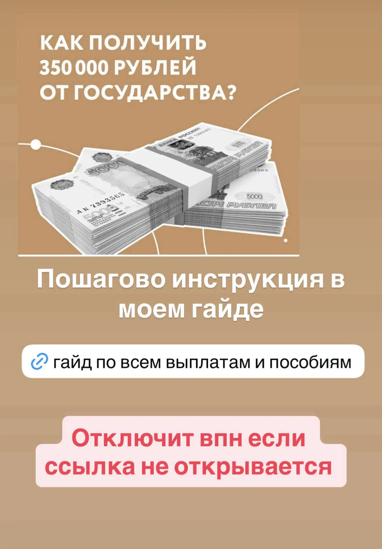 ⁉️Вы точно получаете ВСЕ положенные выплаты? Проверьте себя!