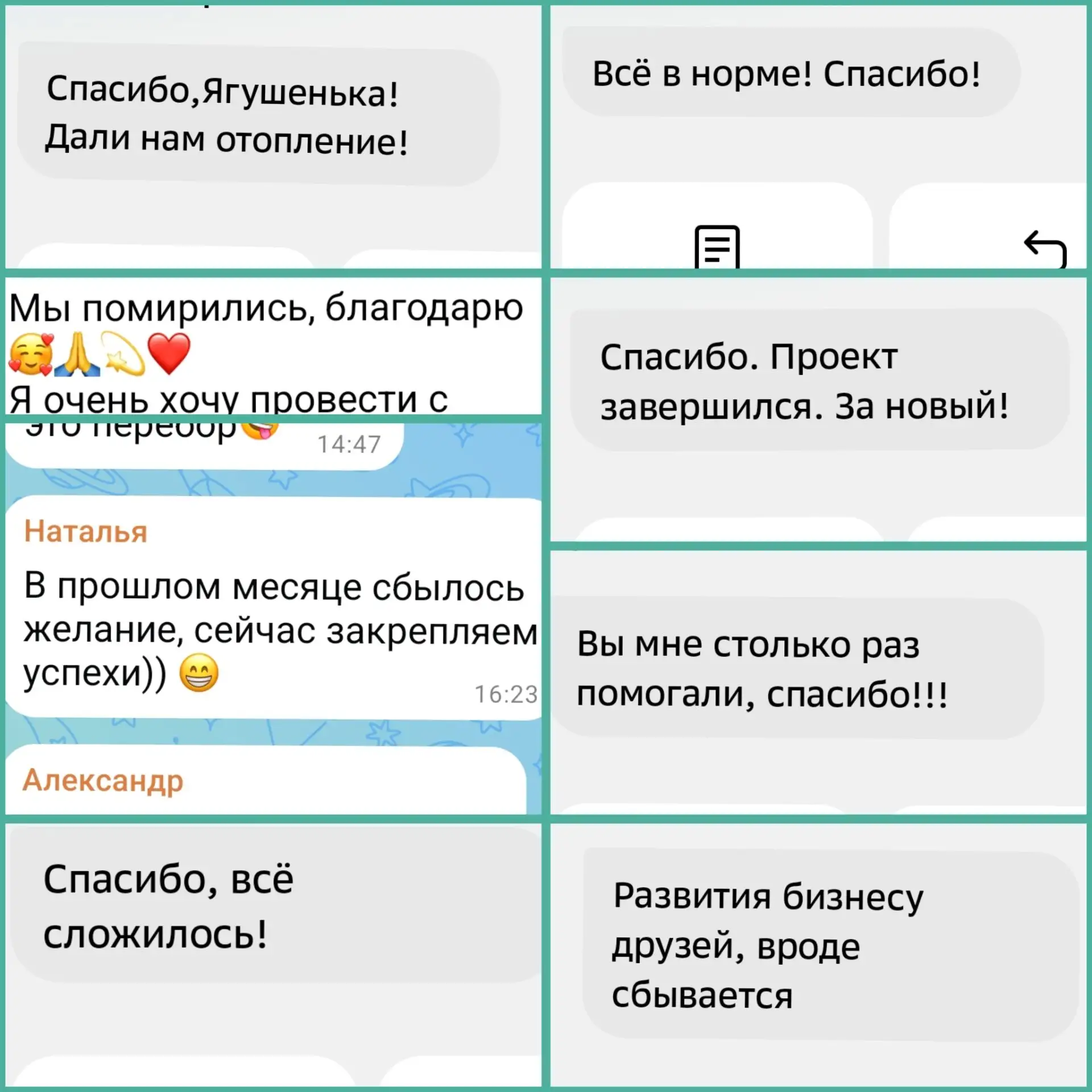 Вменяемое октябрьское желание загадать и отправить Яге и Якову донат на зажировку можно...
