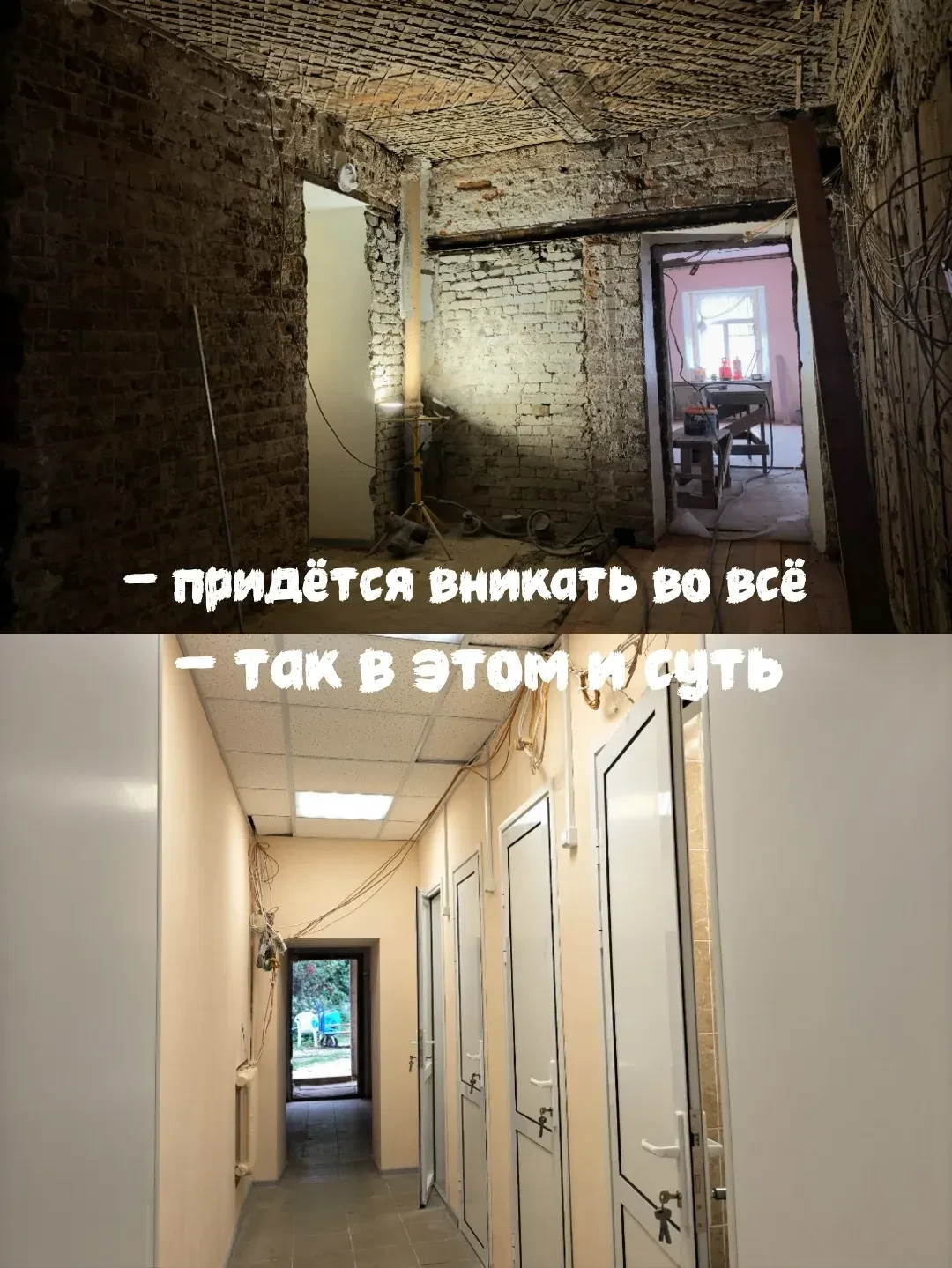 Продолжаем следить, как продвигается ремонт в Костромском театре юного зрителя 👀