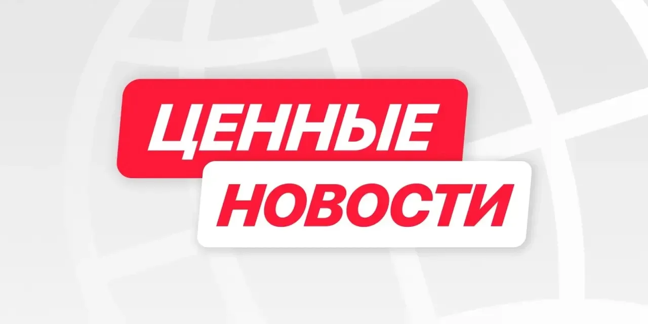 Тренд на понижение (цен) 🔥