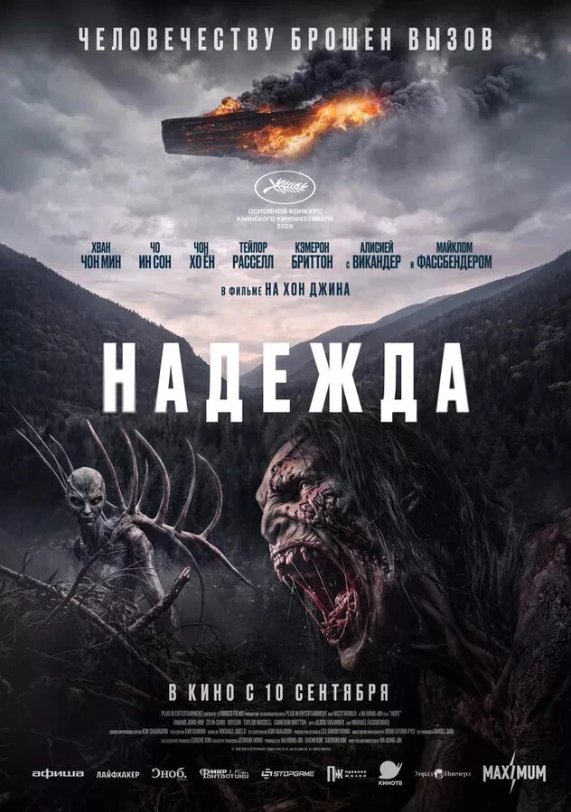 Новинка, которую многие ждали, наконец-то вышла в хорошем качестве🔥Кто уже посмотрел? ...