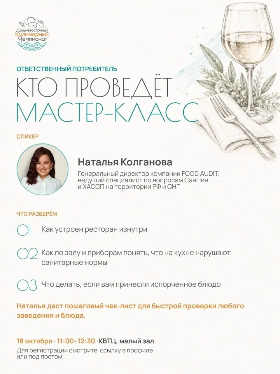Какие блюда лучше не заказывать в понедельник?