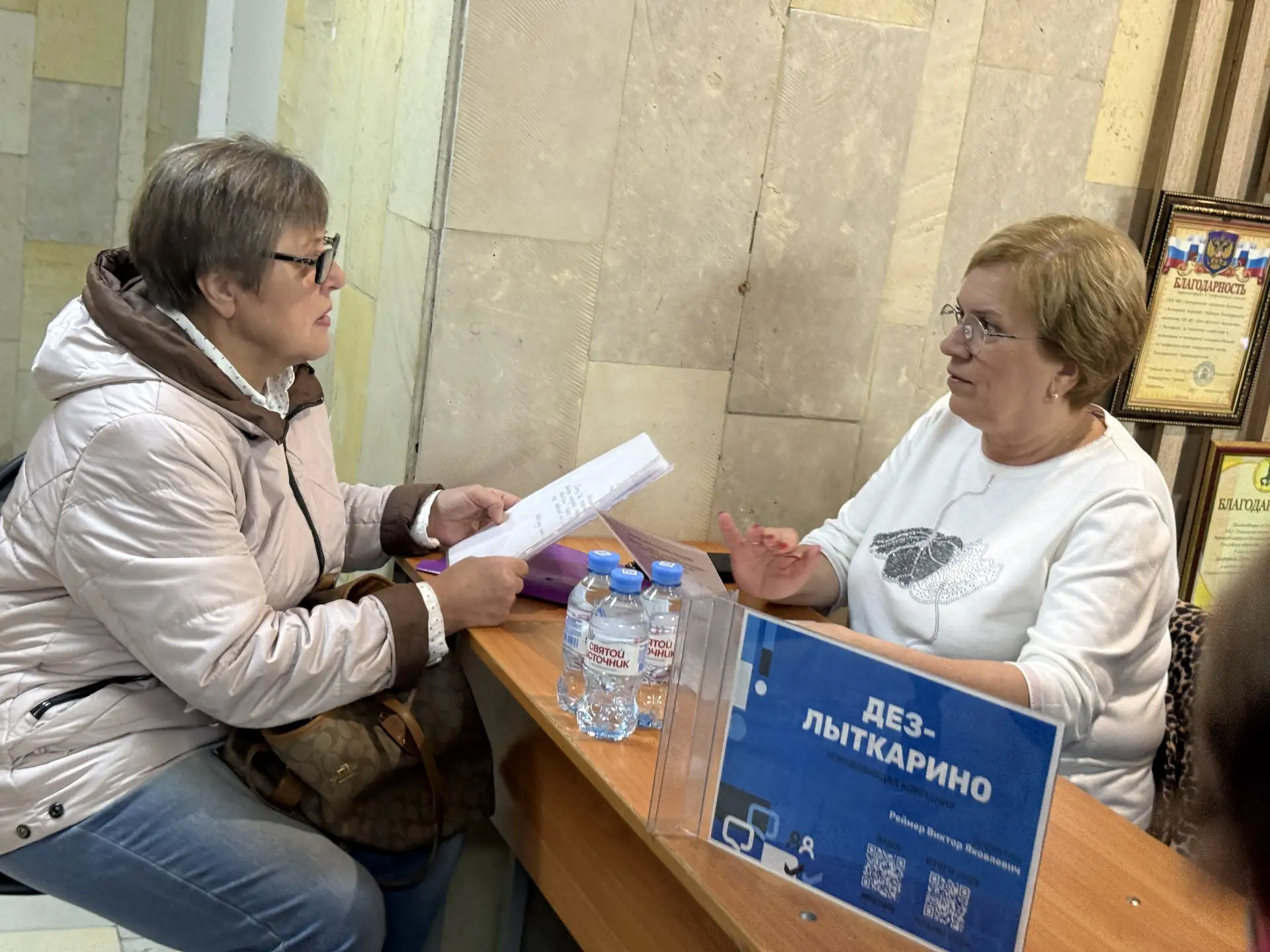 ✅ В Доме детского творчества прошёл открытый приём жителей в формате «выездная админист...