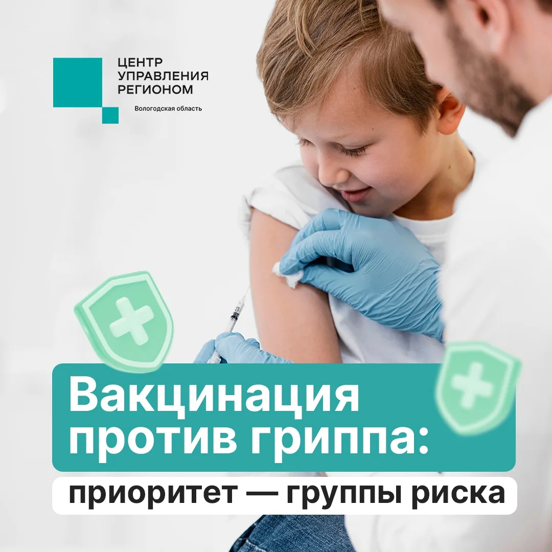 В региональном Управлении Роспотребнадзора сообщили, что за прошедшую неделю в области ...