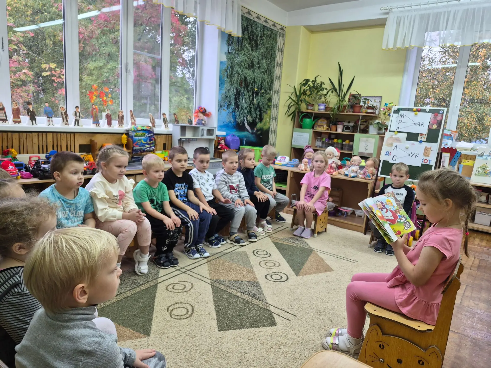 9 октября в России отмечается Всероссийский день чтения-неофициальный праздник, посвяще...