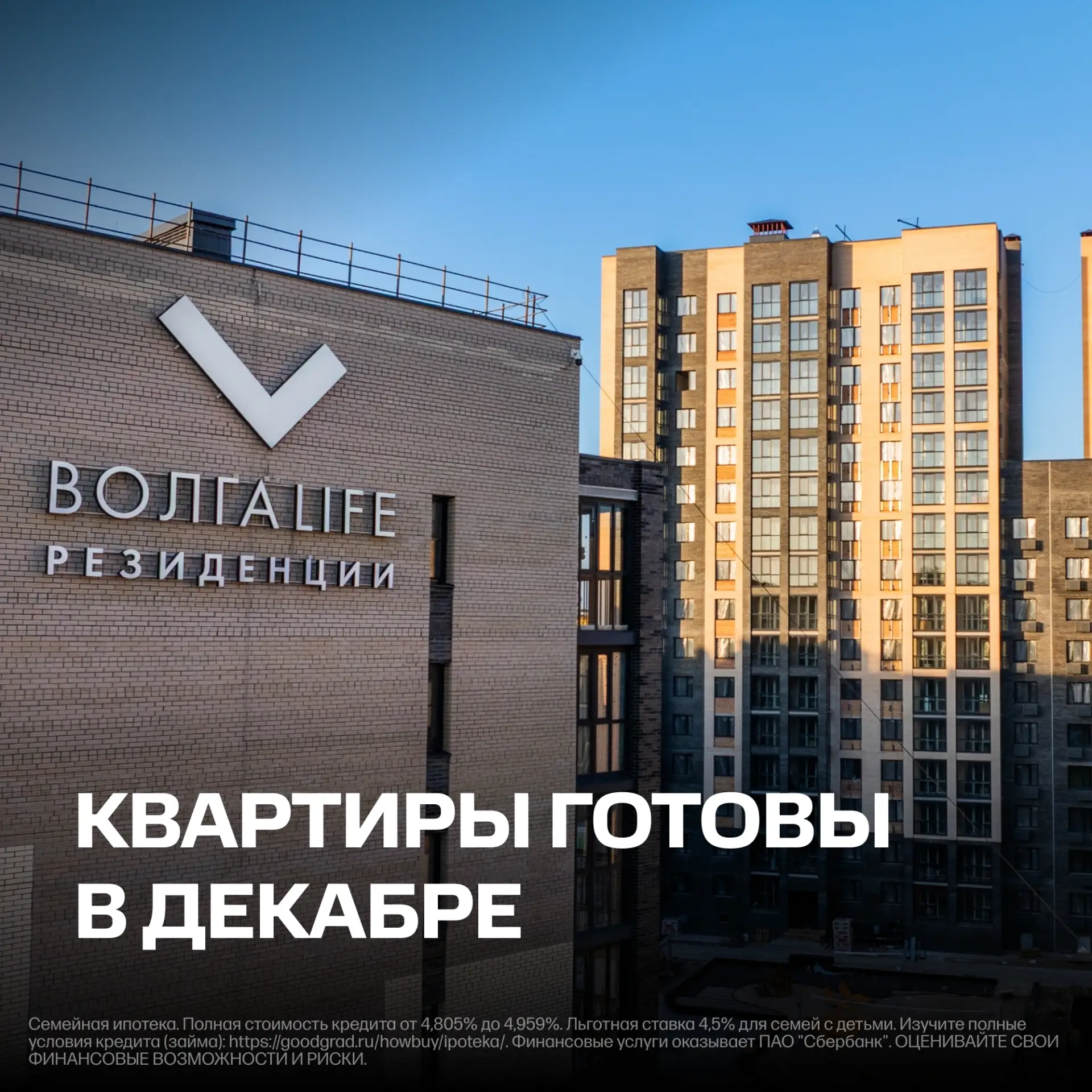 Квартал в окружении зелени и Павловского парка — это возможность каждый отдыхать на при...