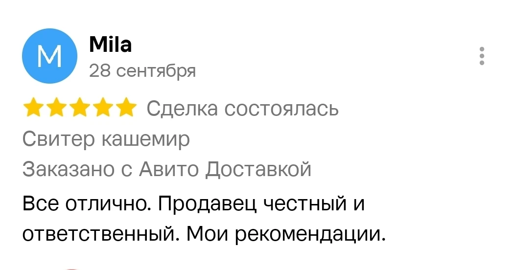 Благодарю за отзывы,очень важно и приятно получать обратную связь ❤всем хорошего дня