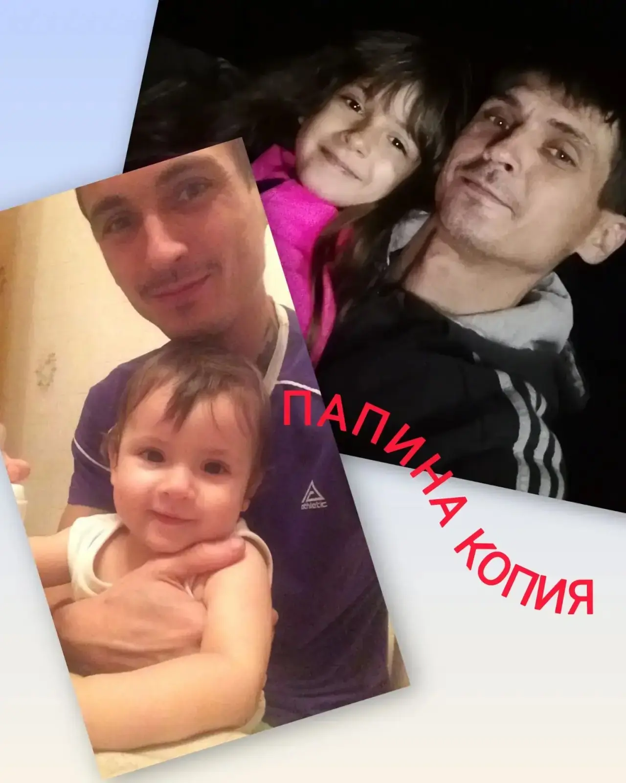Онлайн-челлендж «Папина школа», посвященный Дню отца.