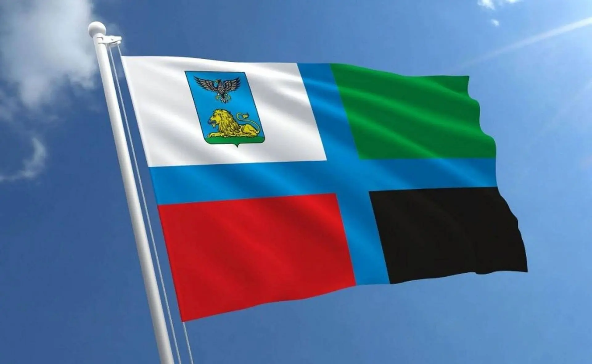 🎉 С Днём флага Белгородской области!