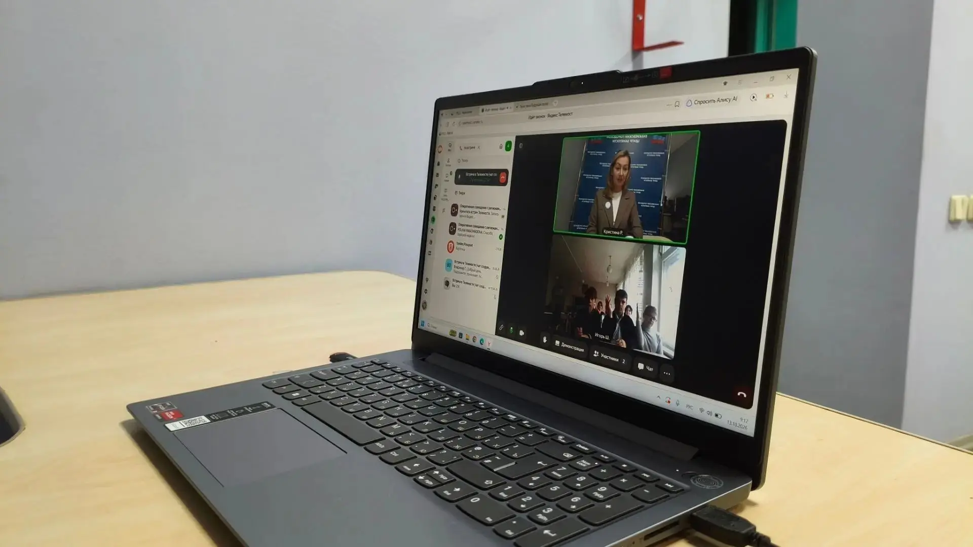 Профориентационный урок «В мире профессий»