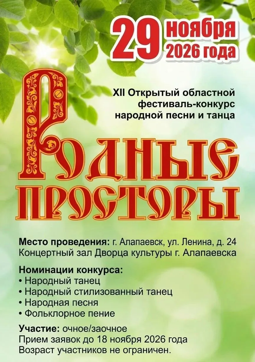 Дорогие друзья!