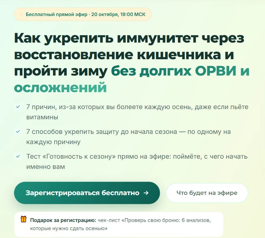 Мы тут с вами обсуждаем комплексный подход, и я напоминаю вам, что уже через 5 дней мы ...
