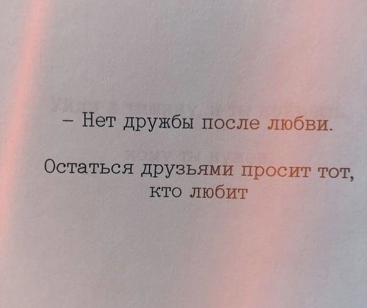 Как ваш день ?