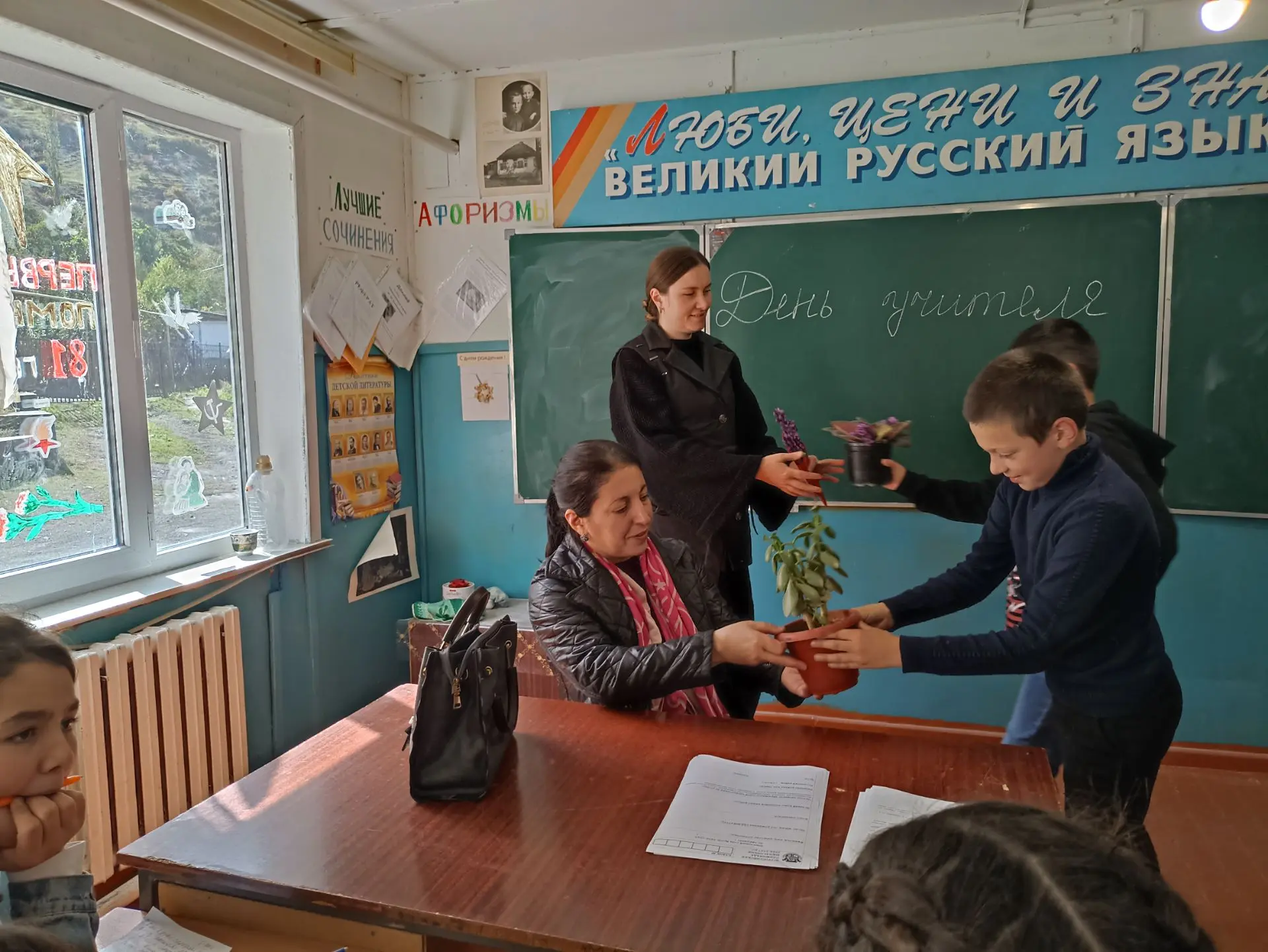 Замечательный праздник — День учителя — состоялся!