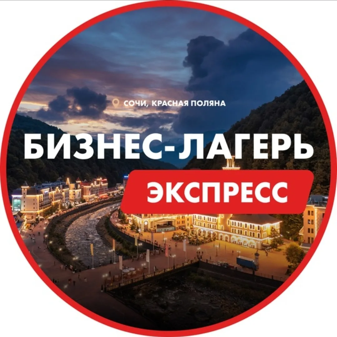 Кто-то этого ждал ещё с прошлого года, а для кого-то это «проходящее мимо» мероприятие.