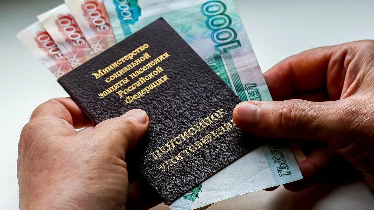 Часть россиян получат пенсии досрочно в связи с празднованием Дня народного единства