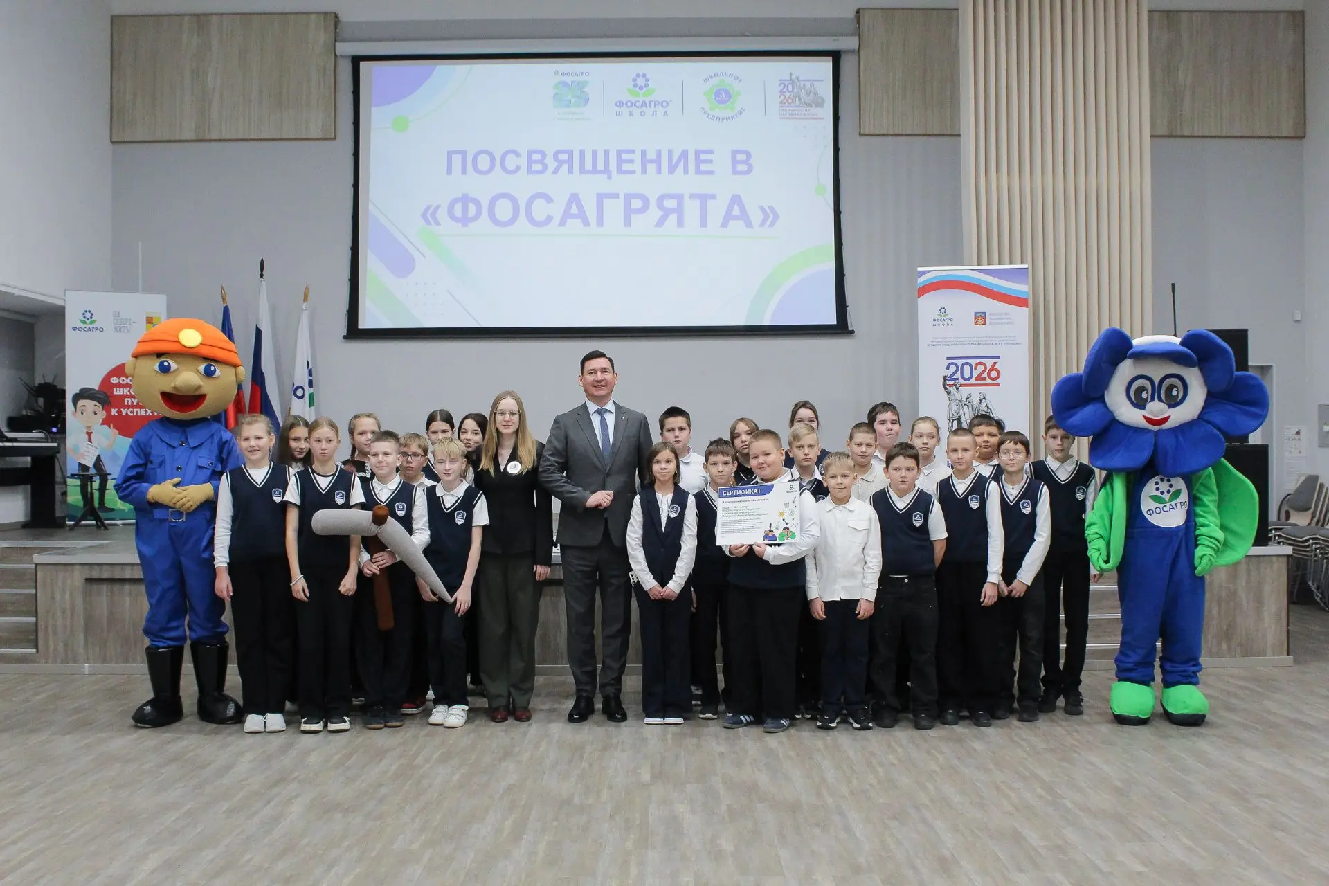 🎉 ПОСВЯЩЕНИЕ В «ФОСАГРЯТА»