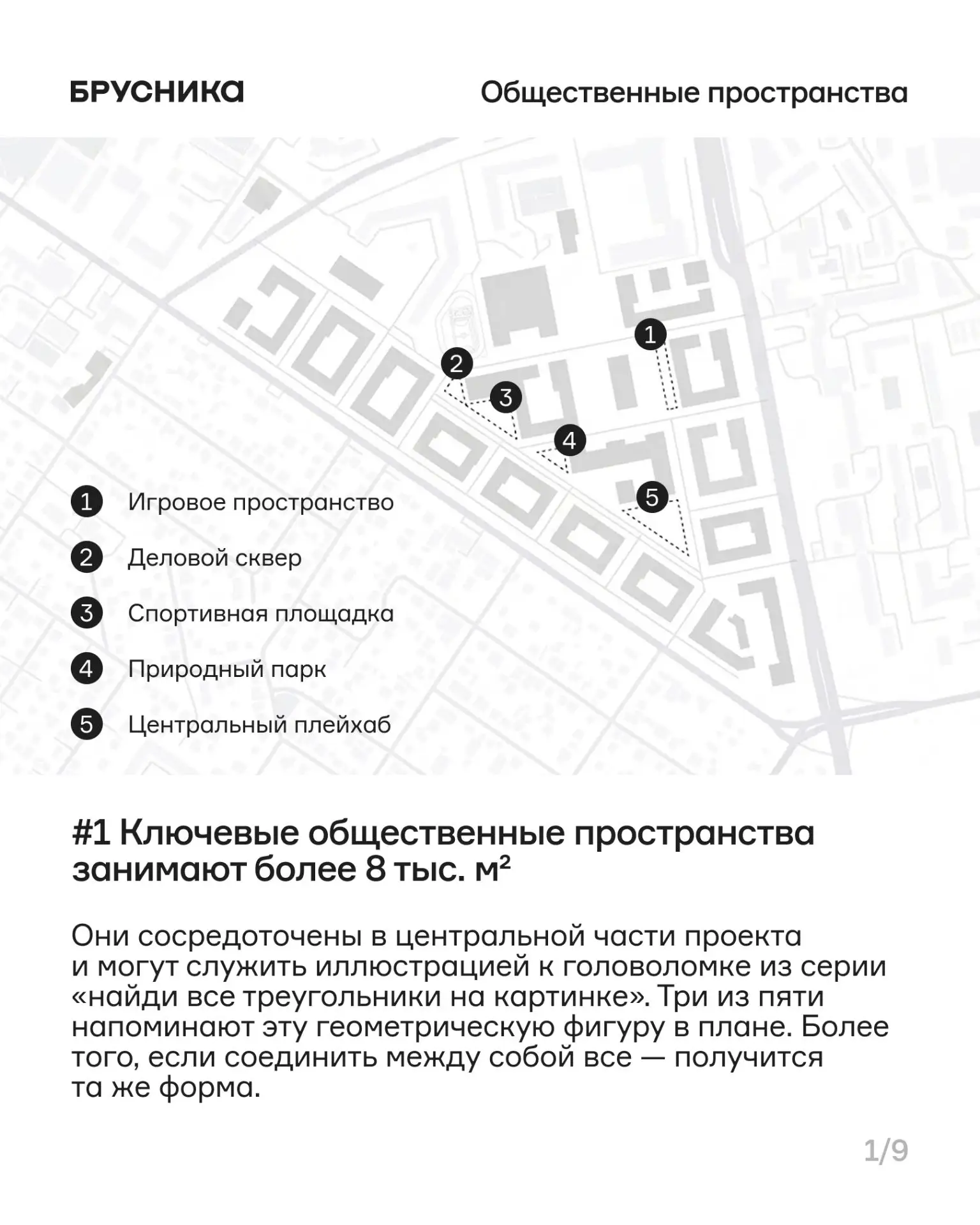 Это нужно нам, это нужно вам, это нужно всем