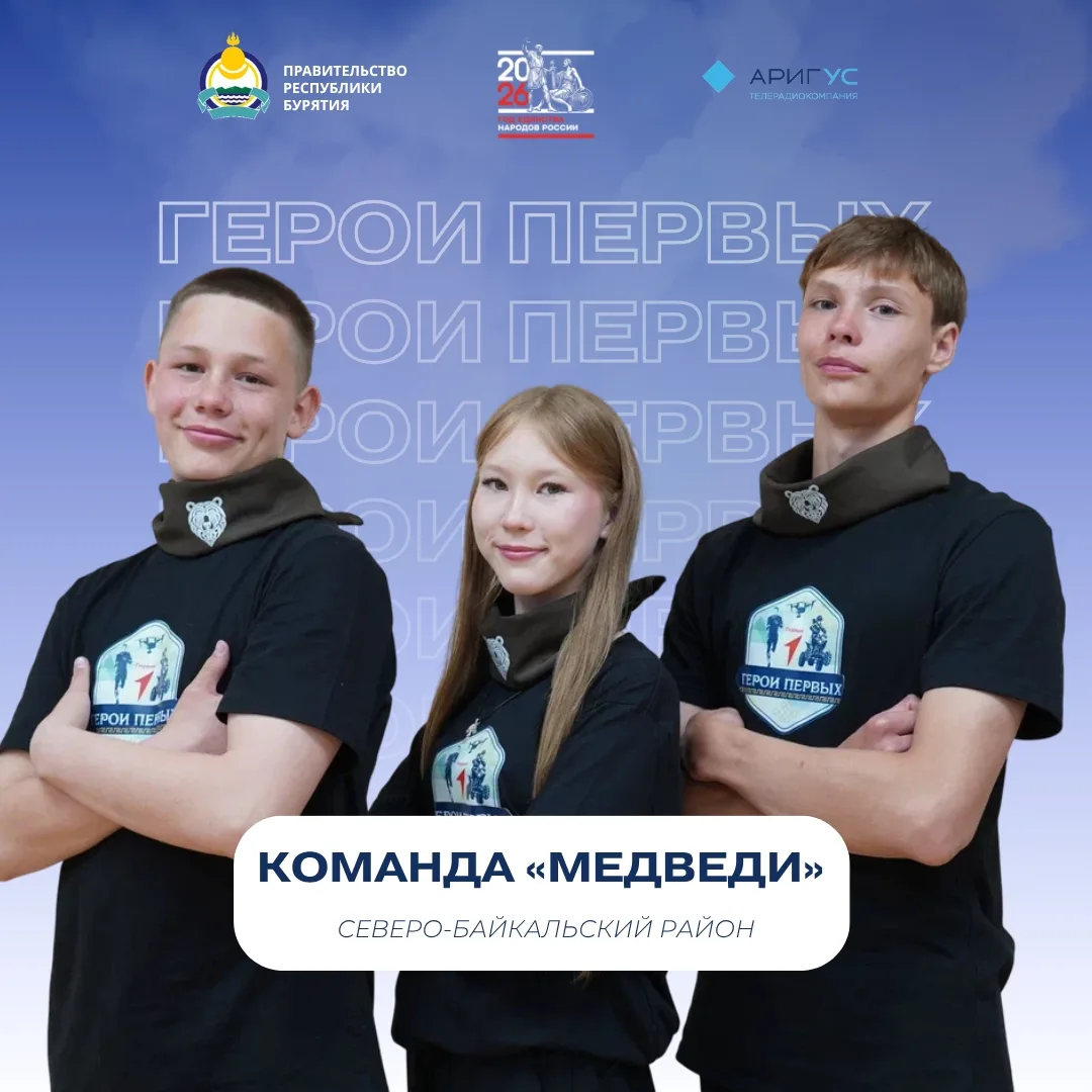 Поддержим земляков! За Беркутов!