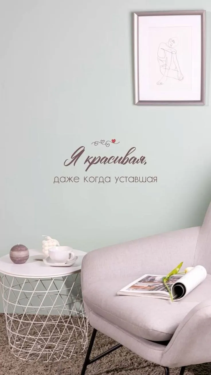 🥰 Оставляйте реакции, если понравилась открытка и делитесь с близкими ❤️