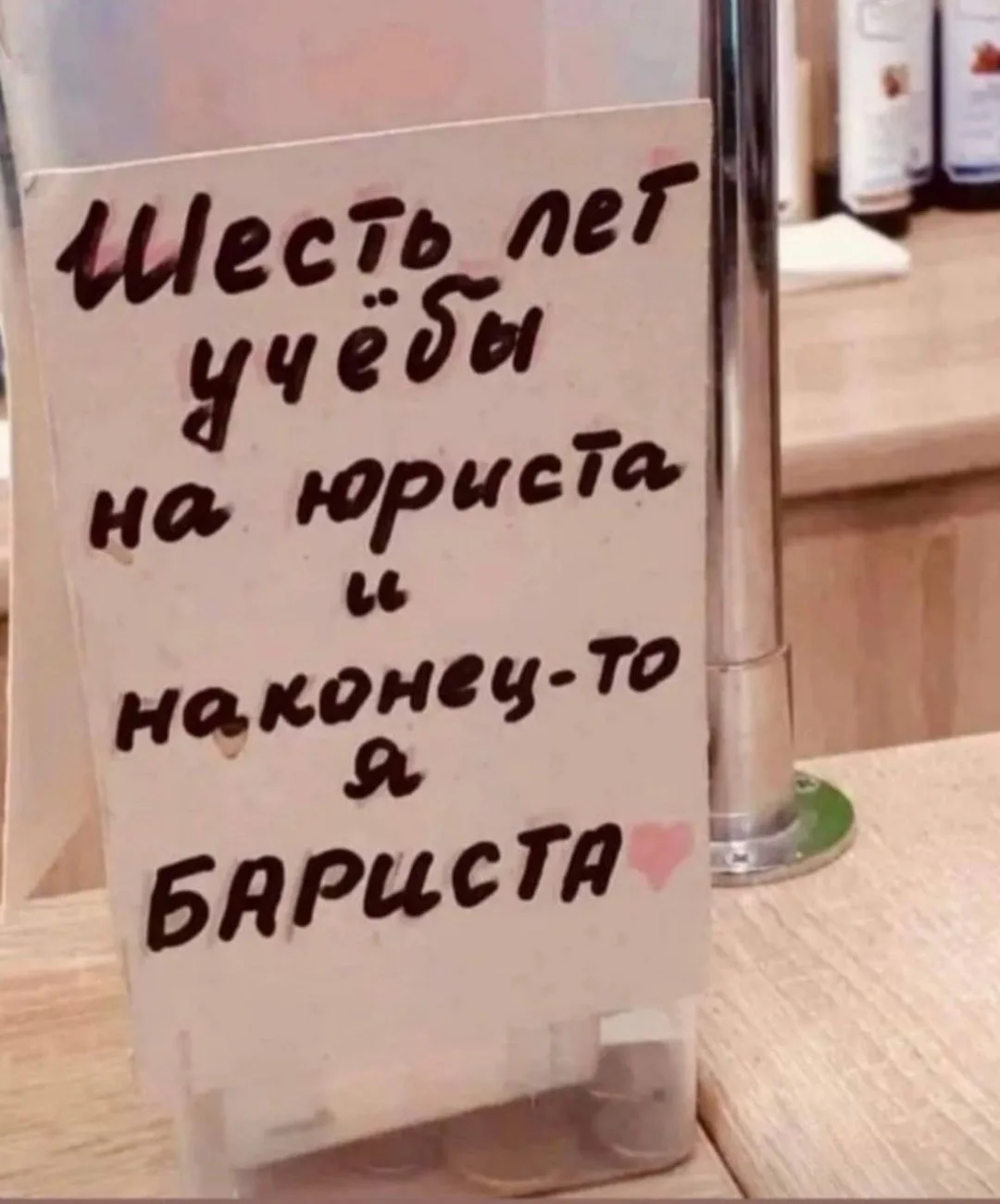 Я сейчас в активном поиске работы.