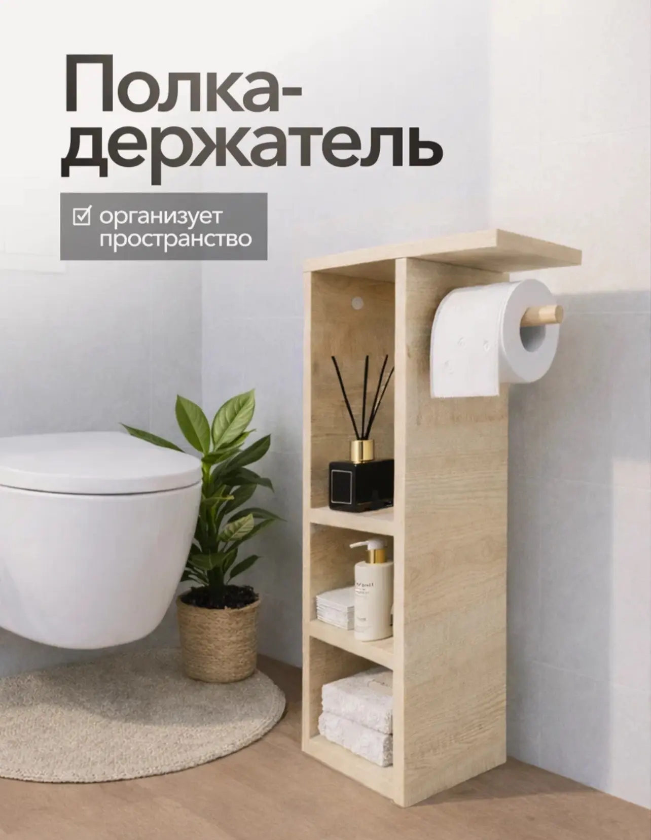 Сверлить плитку ради держателя совсем не хочется 🙈