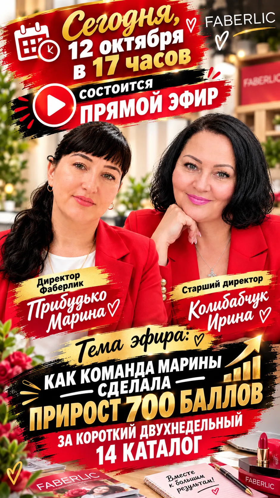 🚨🔥 ВНИМАНИЕ! ВНИМАНИЕ! НЕ ПРОПУСТИ! 🔥🚨