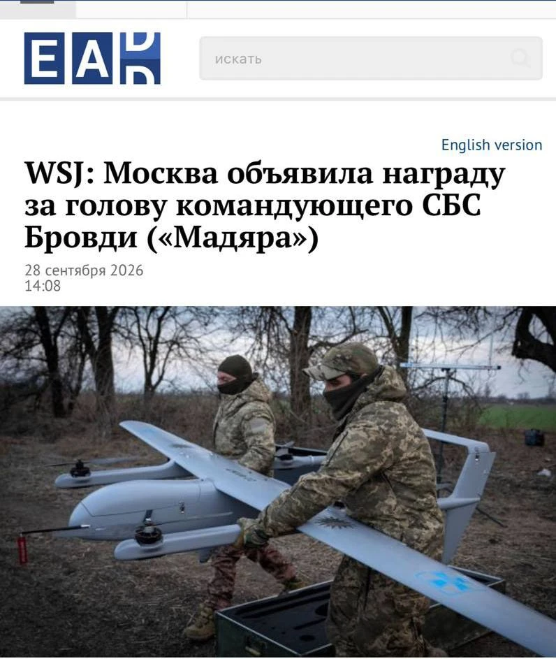 Интересно, что WSJ знает об этой награде, а мы – нет 😄