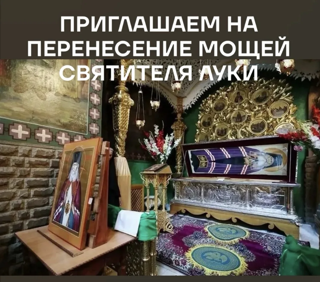 Дорогие братья и сестры!