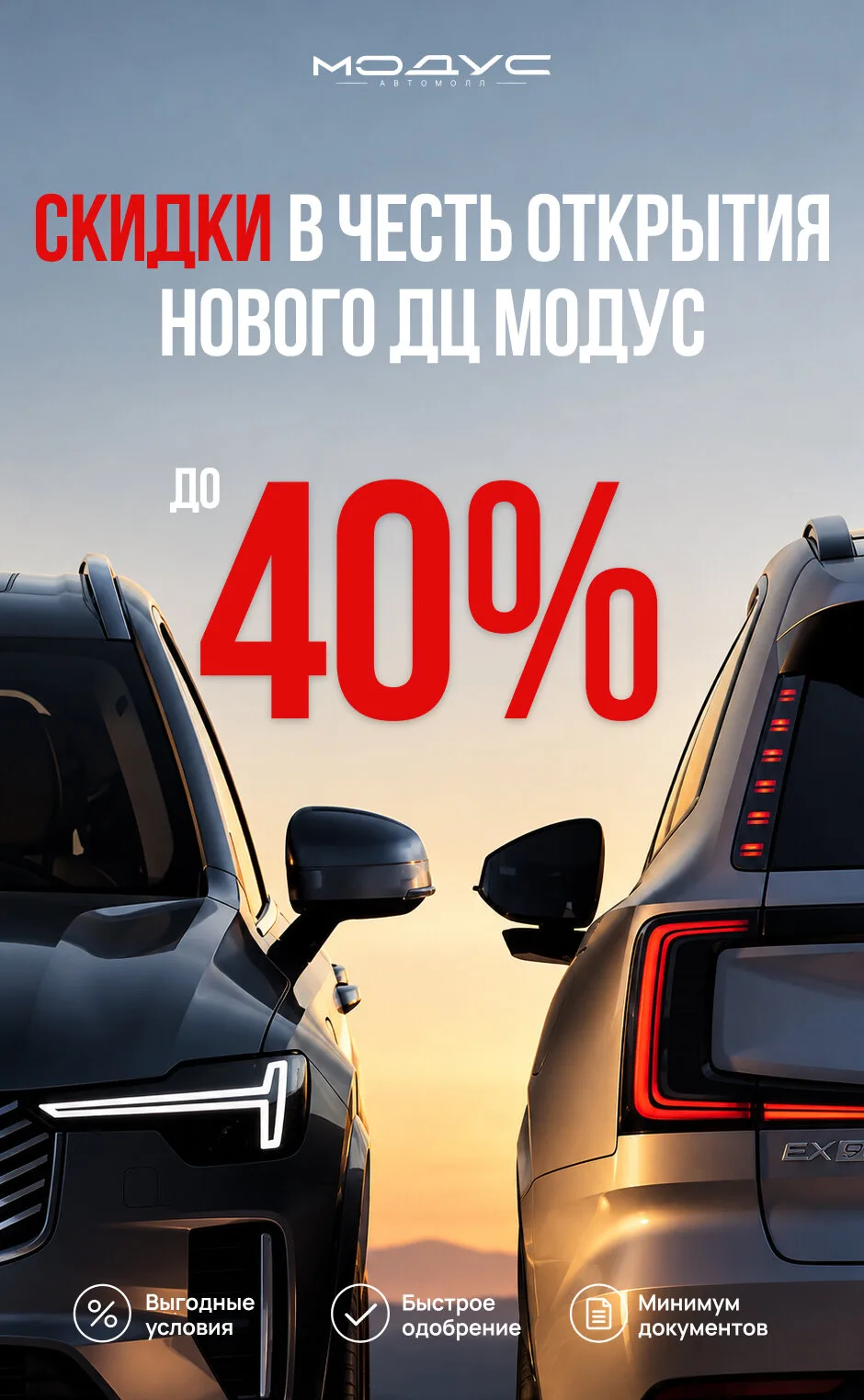 Продажа автомобилей в Ростове-на-Дону