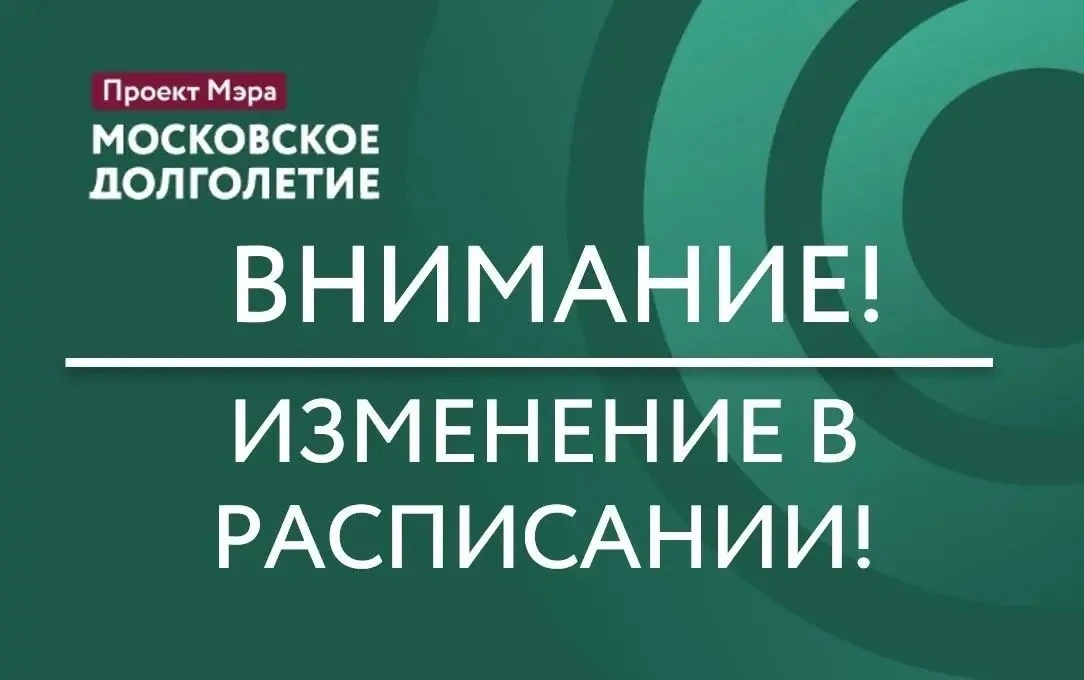 Клуб «Садоводство и огородничество» переносит занятие с 12 октября на 15 октября 12:30