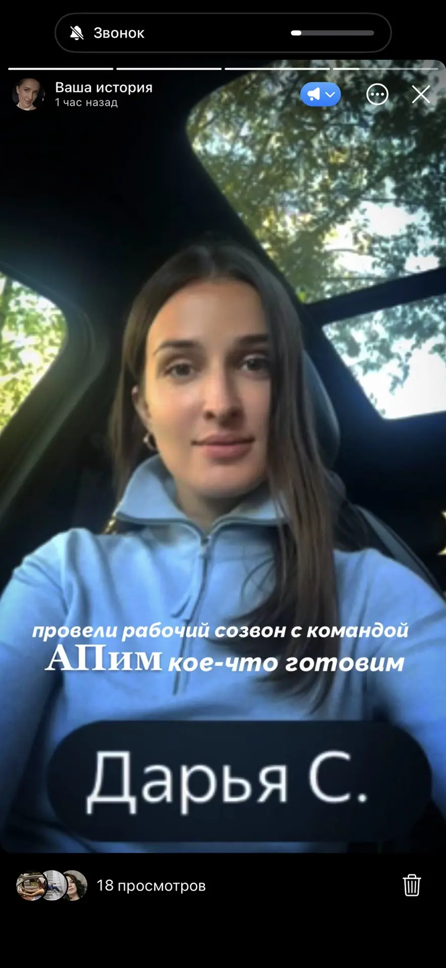 Насыщенный выдался вчера денек: