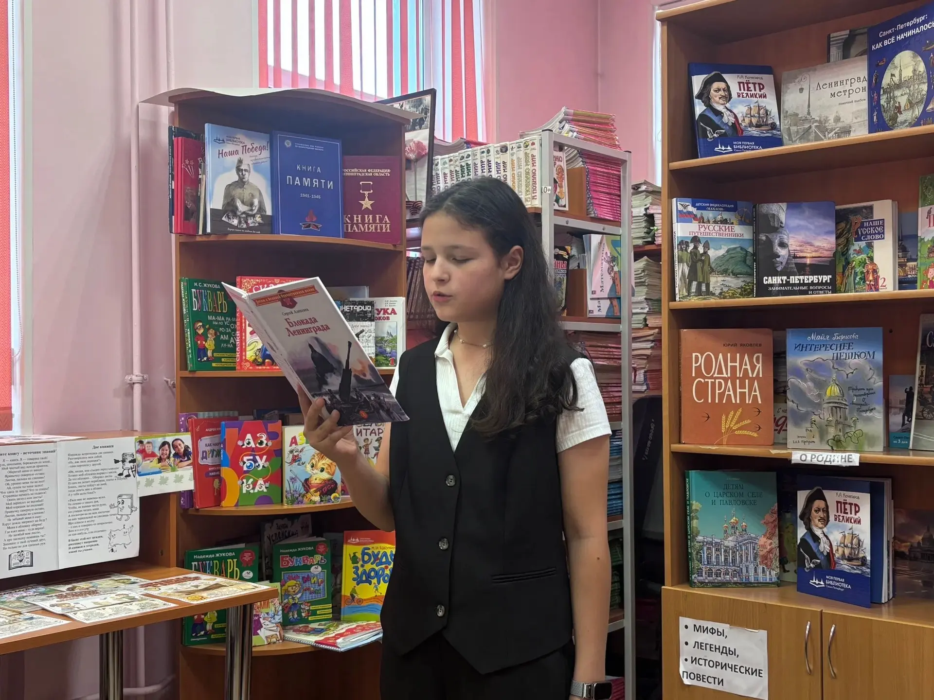 📚 В нашей школе прошла проверка техники чтения!